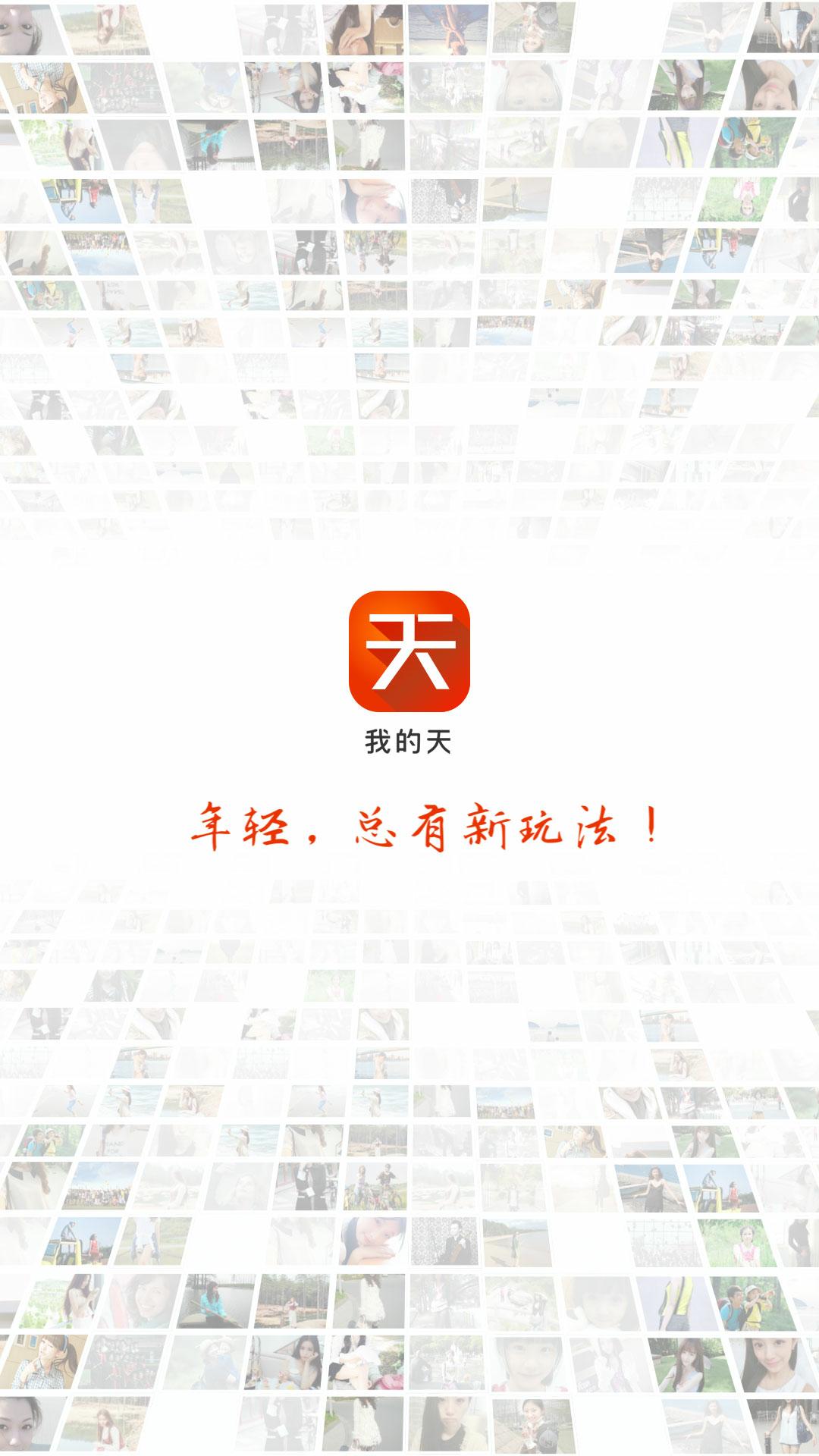 武汉汉口洲际酒店,武汉汉口洲际酒店开业时间