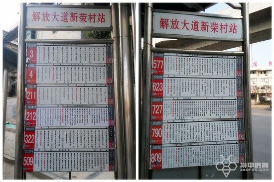 在江岸要搞大动作的汉口派,可不能只卖情怀