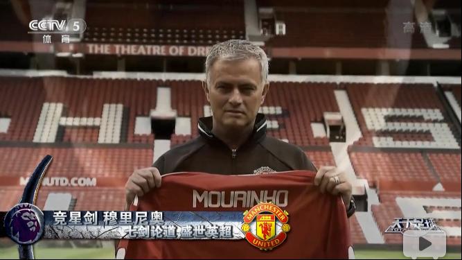 天下足球七剑论道盛世英超,天下足球最新一期解说