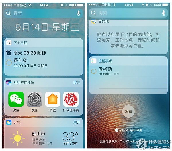 iphone5sios10要不要升级ios12,苹果5s升级10.3流畅吗