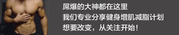 怎样健康饮食减肥食谱图,减肥运动瘦全身完整版30分钟懒人