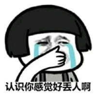 已经忘记了高跟鞋是怎么穿进去的驾照还是没有考出来