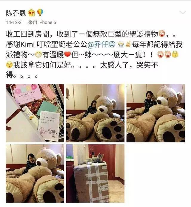 陈乔恩自责失控谈乔任梁,陈乔恩再次为乔任梁发长文