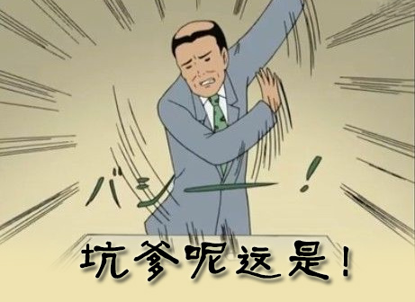 坑娃母婴用品常见鸡肋妈妈上当,入坑的母婴用品良心建议