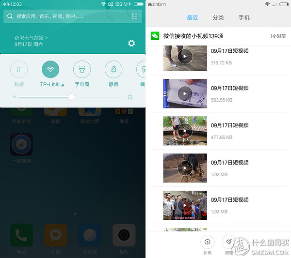 吐槽红米手表watch4,吐槽红米4手表表盘