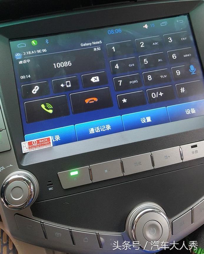 自己动手安装影音中控系统,自己安装车载大屏导航