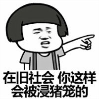 “专业毁鸡汤”第十四弹，咸鱼翻了身，还是咸鱼啊！