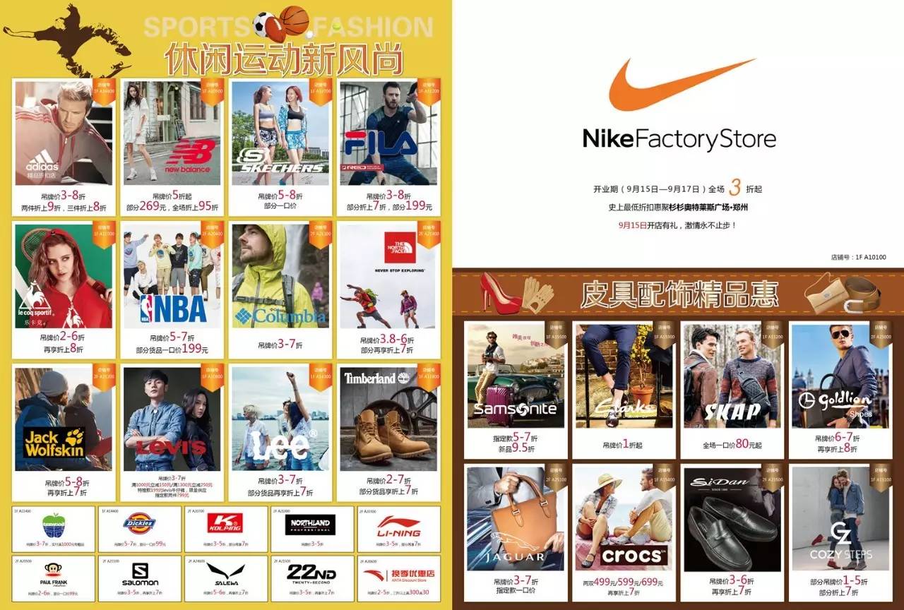 郑州最值得逛的奥特莱斯终于要开了！Gucci白菜价买啊