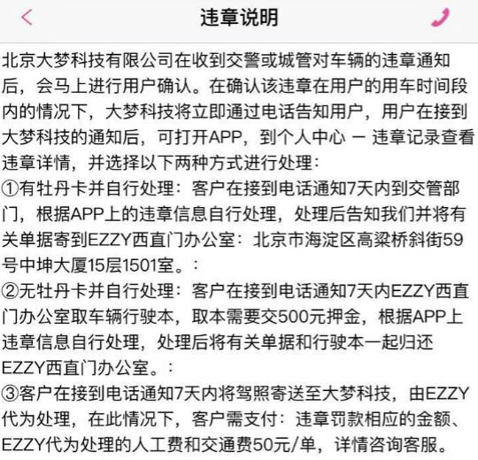 沉浸式体验全新宝马i3,深度体验宝马i5