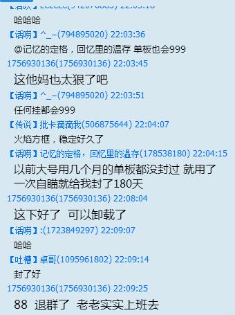 cf存在外挂特征导致封号十年,cf外挂与主机玩家信息不一致