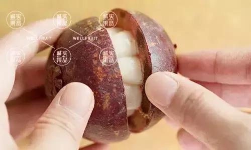 吃山竹的正确打开方法,吃山竹要注意的事项