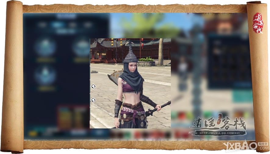 《天涯明月刀》新魅力系统开放