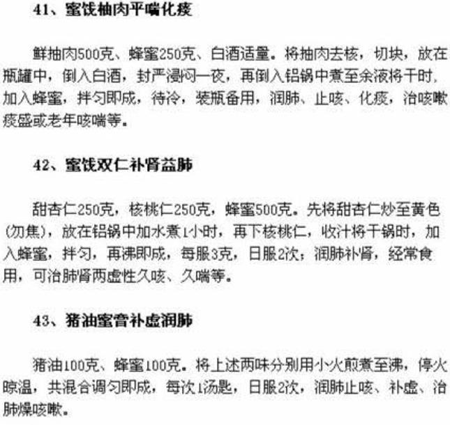 在家自制一款治咳嗽的小偏方,咳嗽自制什么止咳