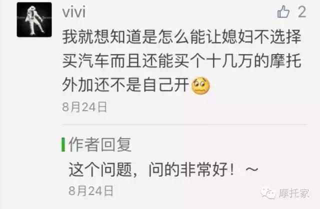 老公爱骑摩托车送什么礼物,老公喜欢摩托车送点什么手工礼物