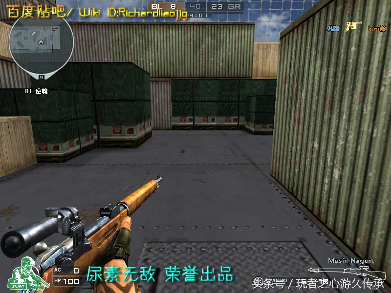 cf所有狙击枪瞬狙一样吗,cf全部步枪