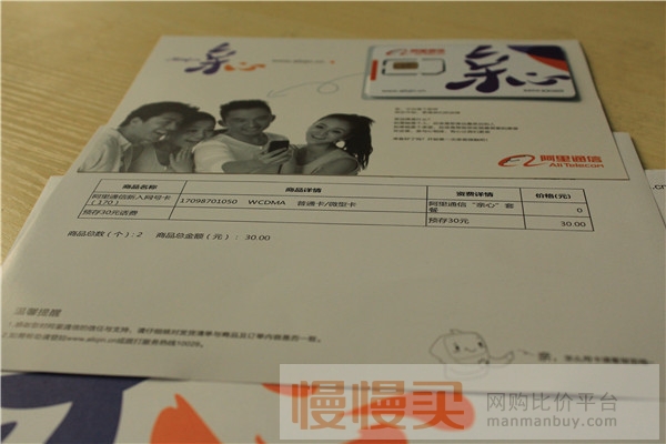 尝鲜体验阿里通信170号段，顺便怀念下我的WebOS系统