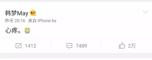 陈乔恩自责失控谈乔任梁,陈乔恩再次为乔任梁发长文