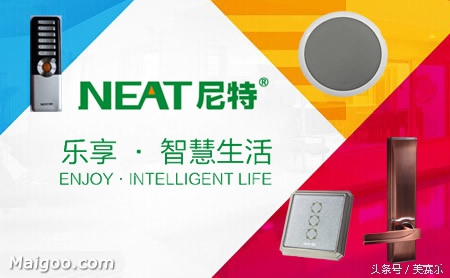 目前做得比较好的智能家居,值得入手的智能家居看过来