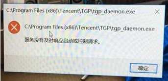 解决win10显示自动修复无法开机,win10后台服务器未开启