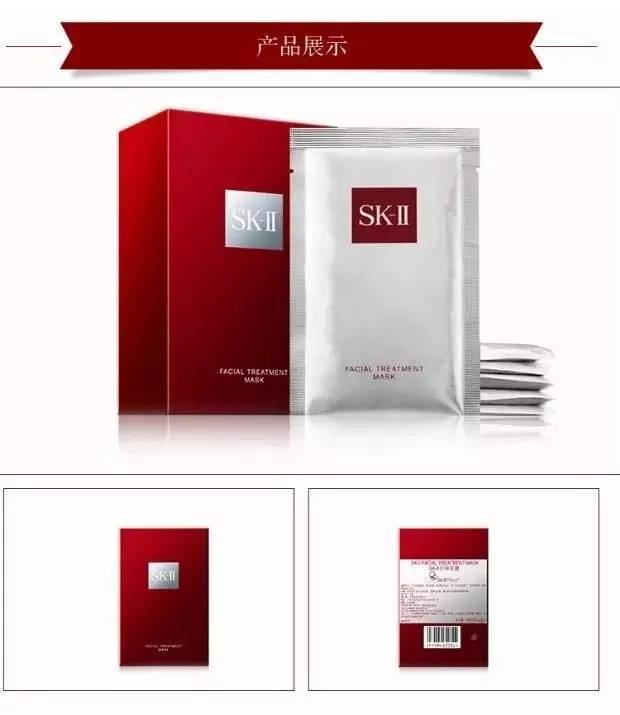 你收到一封面膜笔记，请注意查收！来自娜样时尚。