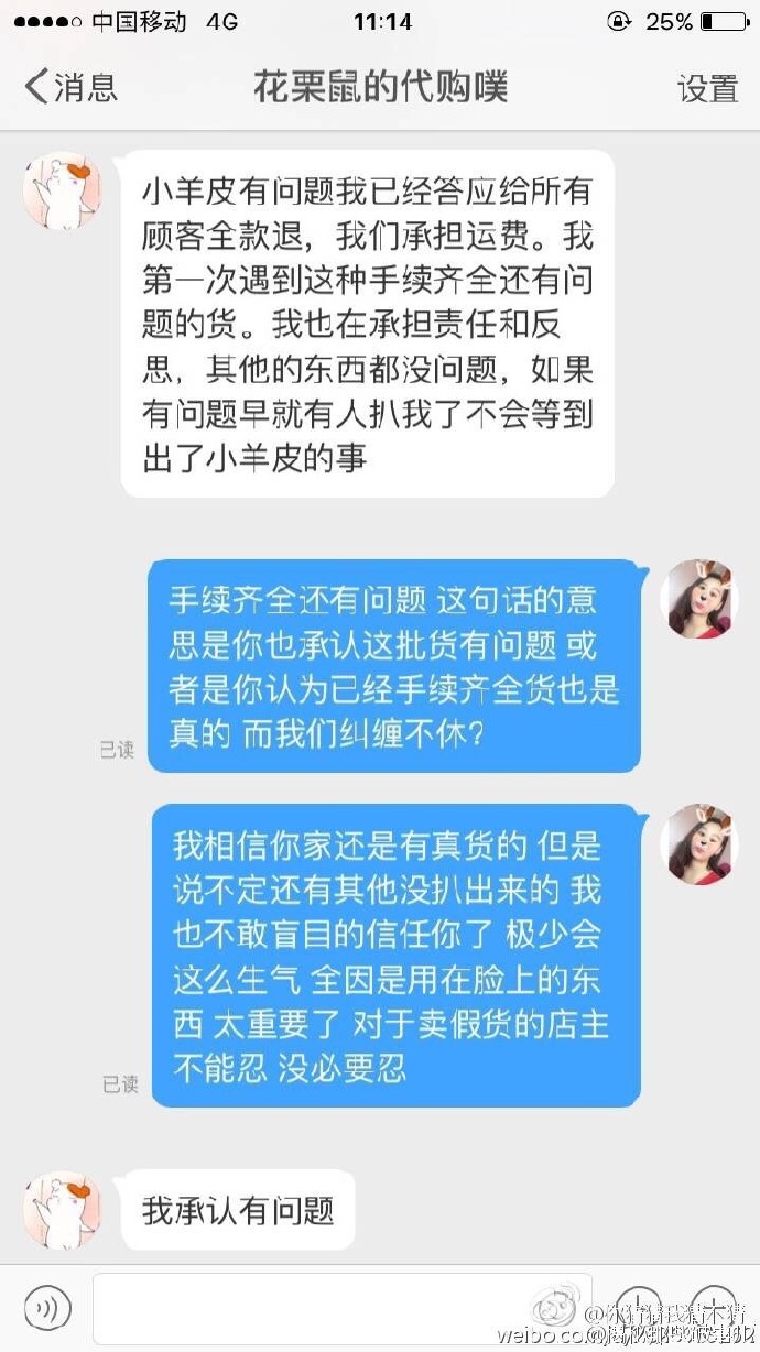 国外网红花栗鼠,花栗鼠售卖