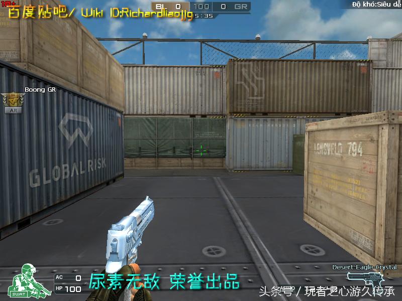 48把*鹰沙**一次看全！CF全*器武**截图第六弹