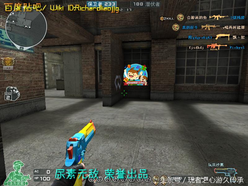 48把*鹰沙**一次看全！CF全*器武**截图第六弹