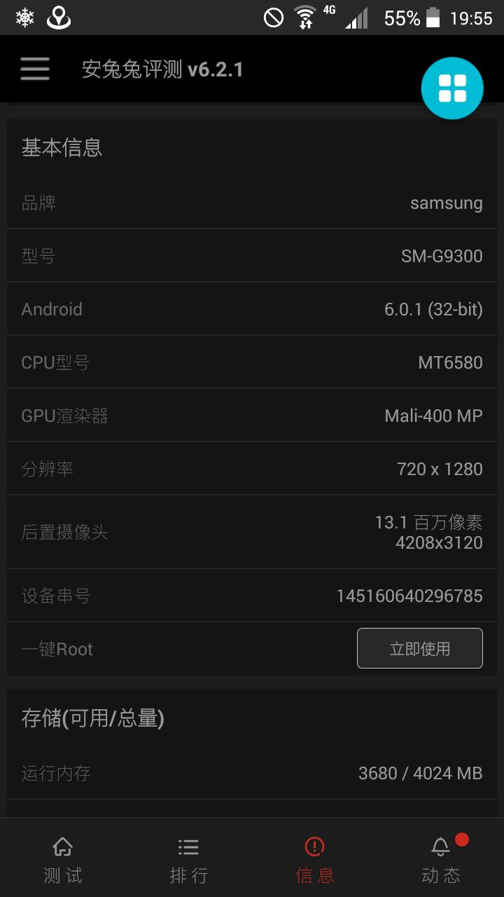 三星s760买588会不会太贵了,花600多买了台三星s23u