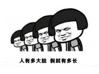 金馆长QQ表情系列，全套恶搞金馆长图片（2）