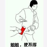 金馆长QQ表情系列，全套恶搞金馆长图片（2）