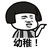 金馆长QQ表情系列，全套恶搞金馆长图片（2）