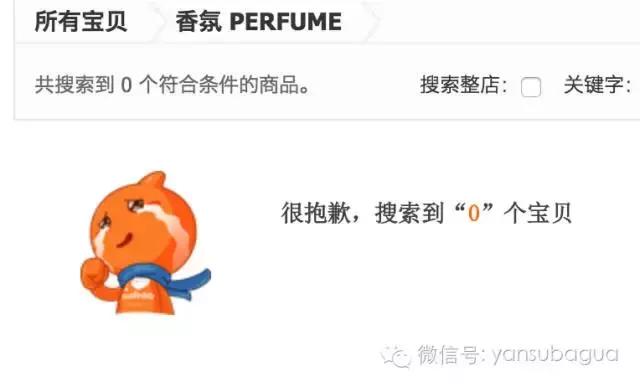 罗志祥网红女朋友,罗志祥网红事件