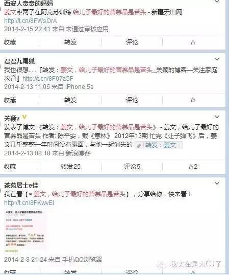 林心如鸡汤 (林心如妈妈的故事是怎样的)