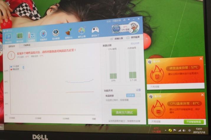 比一本书还小的电脑，当做客厅电脑秒杀安卓盒子！