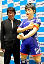 高桥阳一足球小将完结,高桥阳一足球小将漫画