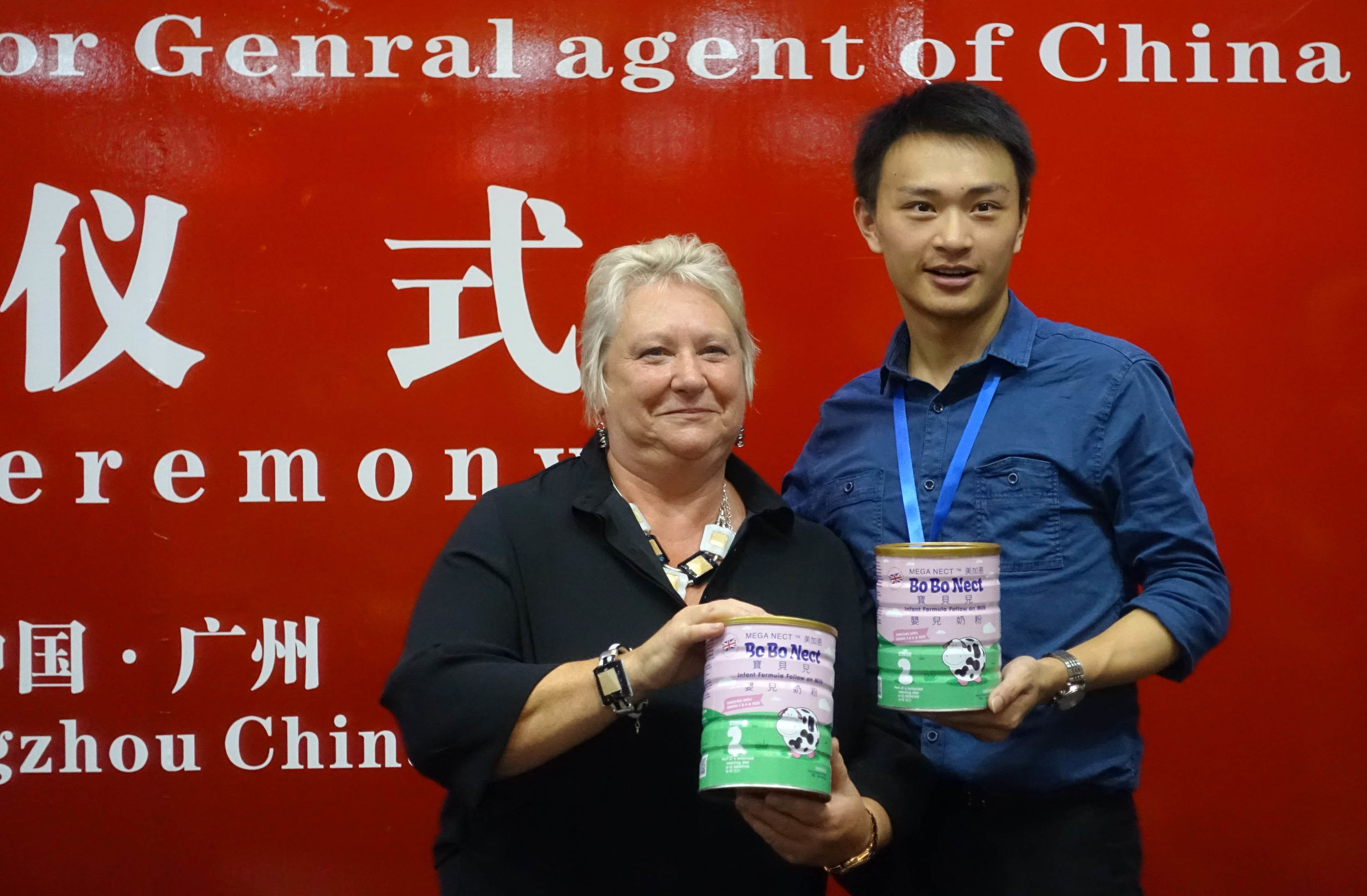 英国美加恩授权保税中国为品牌旗下婴幼儿配方奶粉在华总代理