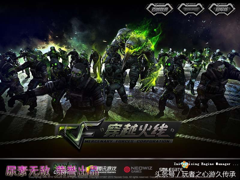 cf端游载入背景怎么解锁,cf历代手游