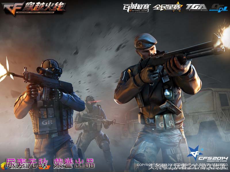 cf端游载入背景怎么解锁,cf历代版本登录界面背景图