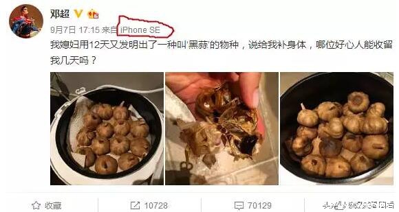 2021年明星都用什么手机型号,明星们经常用的手机型号