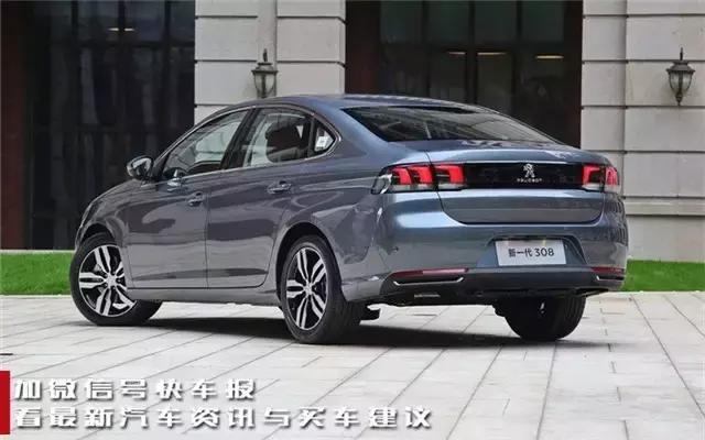 标致3082019款价格,新一代标致308售价是多少