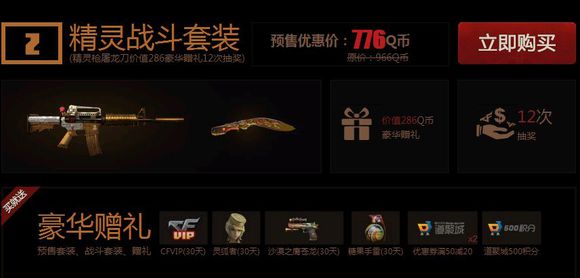 现在cf英雄级武器大全,cf历史赛季武器排名