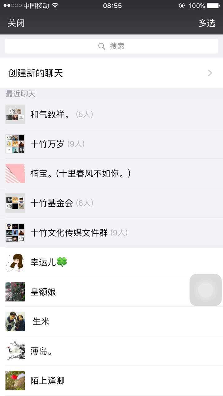 微信朋友圈视频怎么在电脑上保存,微信小视频怎么保存到电脑桌面