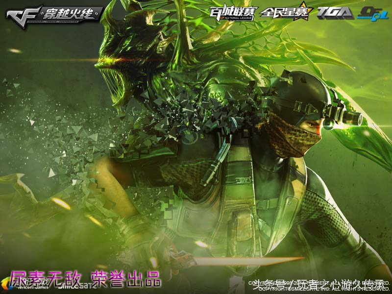 cf端游载入背景怎么解锁,cf历代版本登录界面背景图