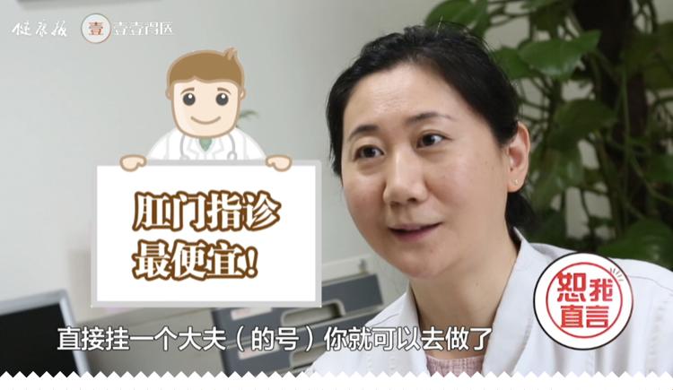 做普通胃镜肠镜痛苦吗要注意什么,胃镜和肠镜哪个更难受