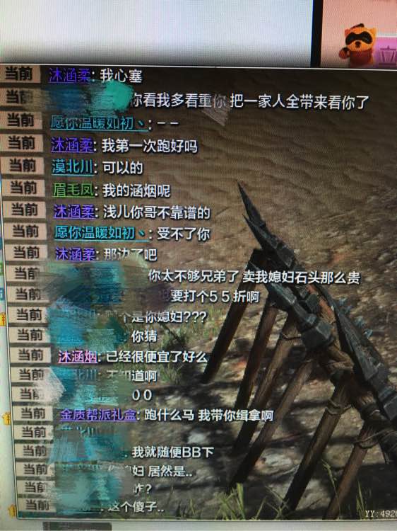 天涯明月刀骗感情,天涯明月刀感情故事