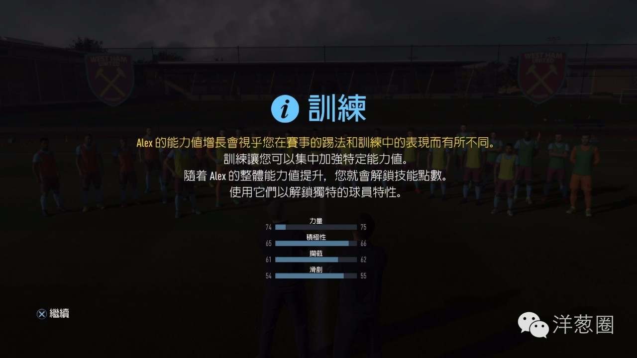 fifa17游戏攻略,fifa17生涯模式转会
