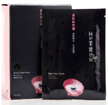 超级好用的面膜大推荐,2016面膜品牌