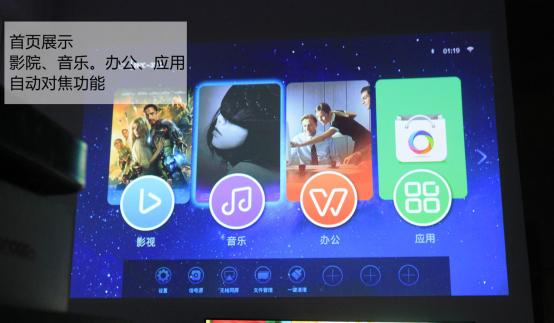 酷乐视s3投影仪使用方法,电视机过时了现在流行投影仪