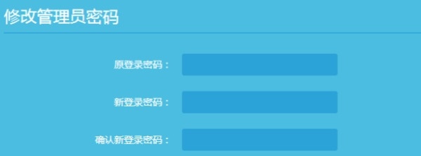 小米wifi忘记管理员密码,wifi的管理员密码是什么
