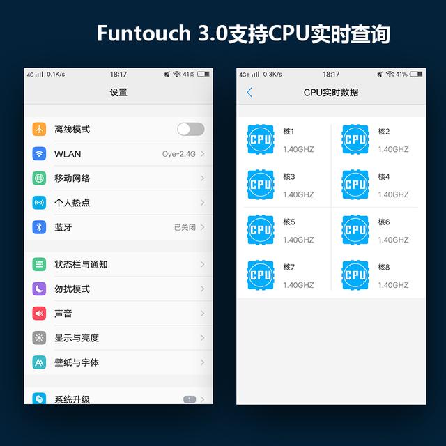 vivox9最新测评,vivox9全面解析
